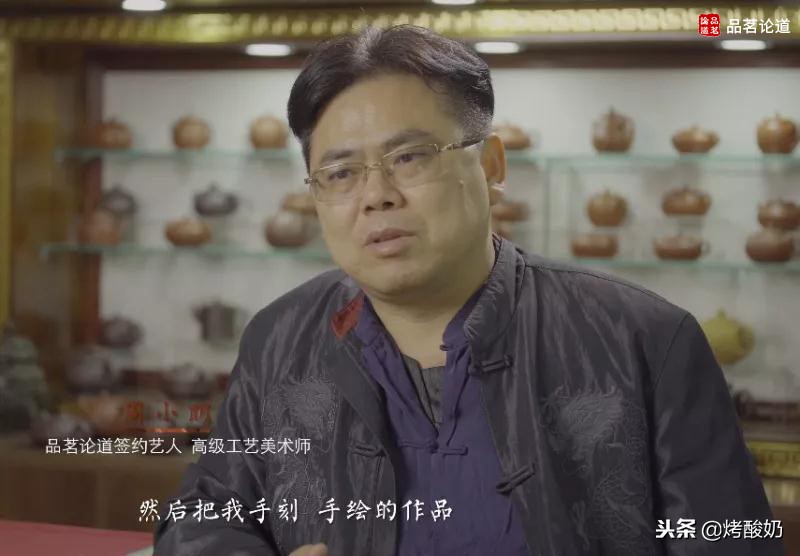 看这三位紫砂老师如何妙手天工，将一团泥巴玩出新花样？