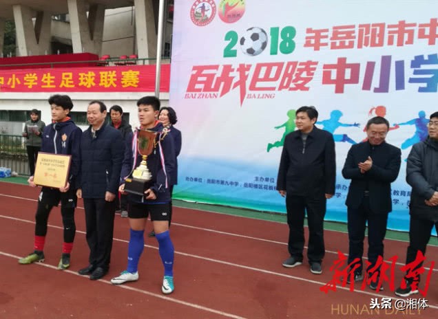 岳阳市百战巴陵高中足球比赛,2022岳阳市百战巴陵足球比赛