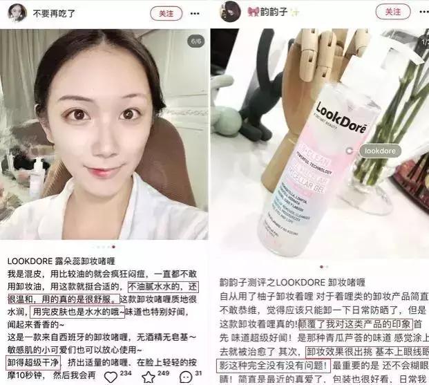 超人气卸妆,超级平价卸妆产品