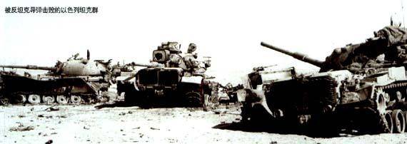 以色列的特战部队全军覆没了吗,以色列王牌军