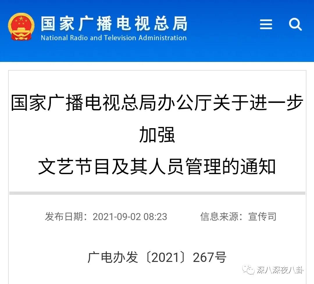 河南卫视中秋奇妙游星空,河南卫视中秋奇妙游直播