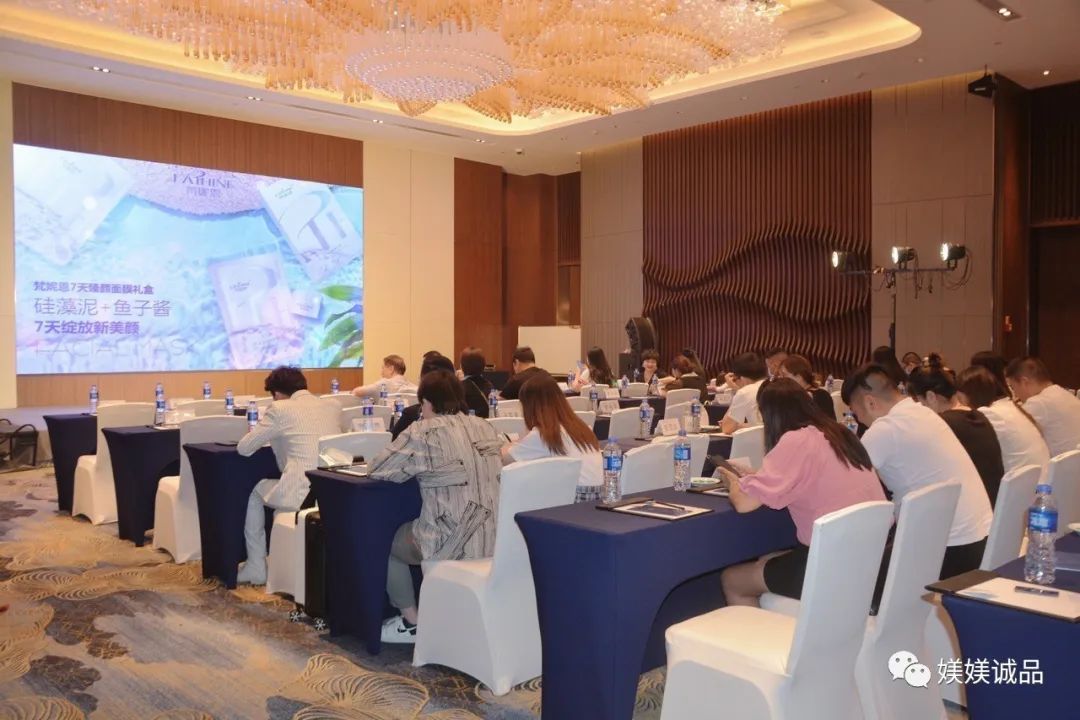 媄媄诚品联盟招商会重磅启航,携“空中美容院”掀起行业浪潮