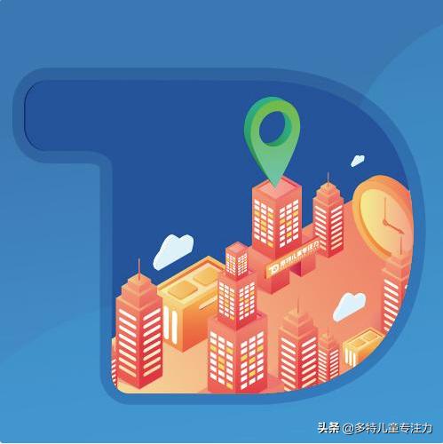 多特丹东校区,多特全球排名