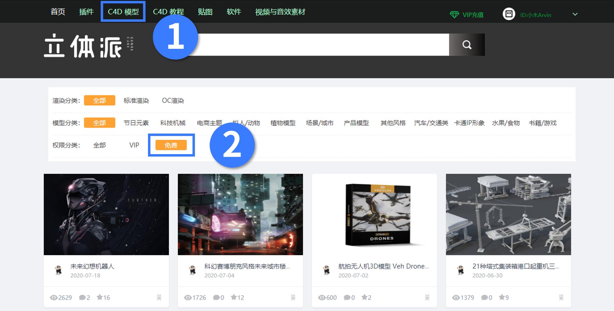 ppt做3d立体效果需要什么插件,3d图片旋转效果ppt