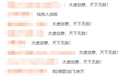 剑网三剑纯和气纯打架哪个厉害,剑网三哪个区打架严重