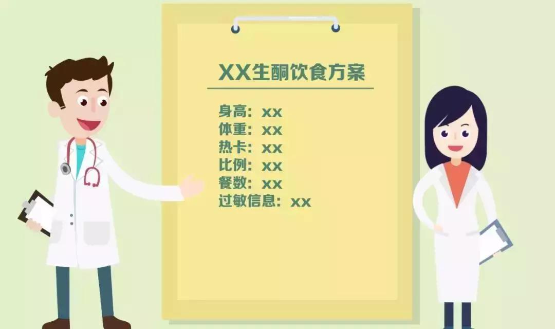 小儿癫痫生酮有效果吗,儿童癫痫生酮指南