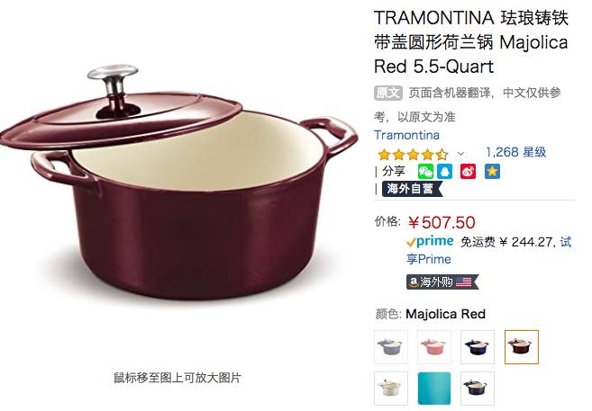 十大不值得买的网红锅,舌尖上的中国火起来的锅