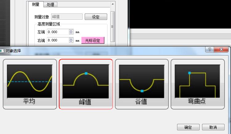 博智慧达激光焊缝跟踪系统,博智慧达激光