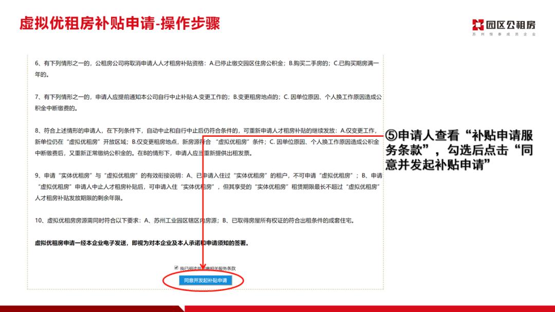 苏州人才补贴政策包括非全日制吗,最新苏州补贴