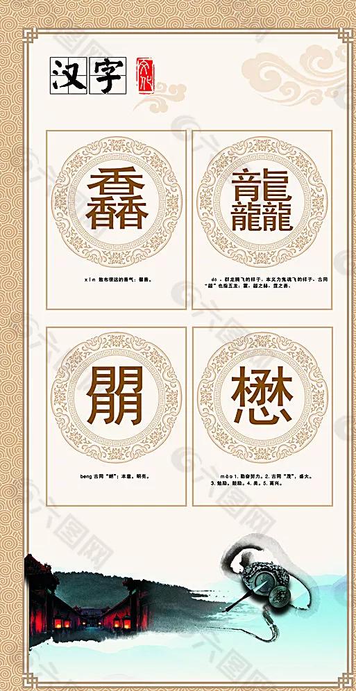 牛牪犇字读音意思,牛牪犇的读音是什么