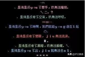 90后不知道的00后缩写字母,00后的流行缩写