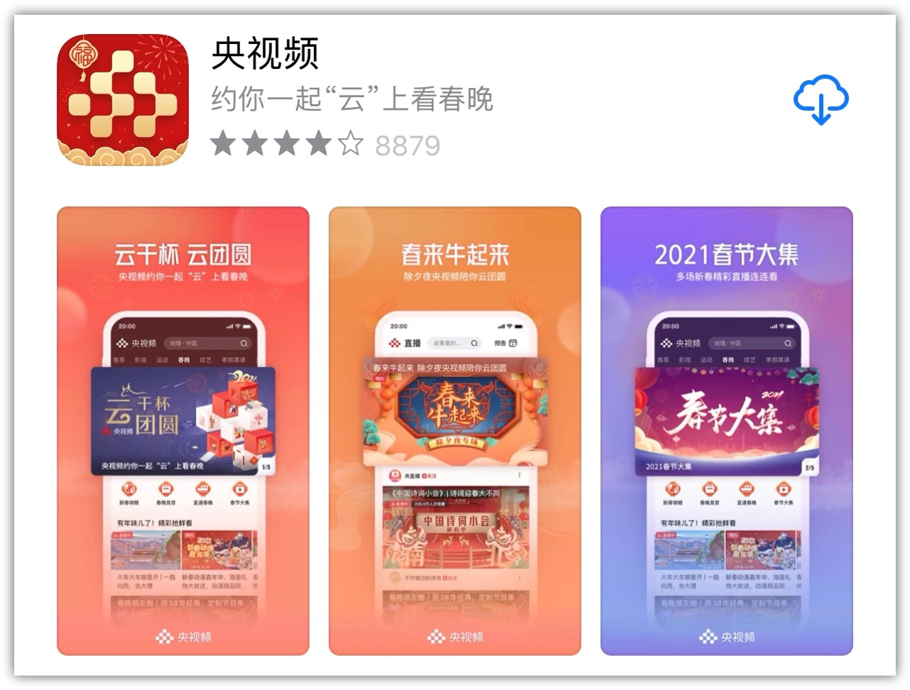 十大好玩的手机游戏app,最好用的5个手机app