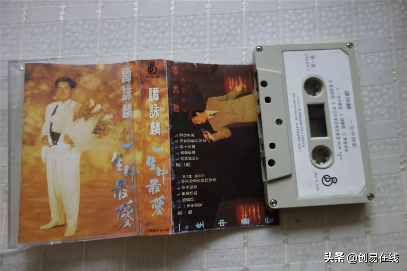 2020年的你还记得这些经典老歌吗,20年前的磁带值钱吗