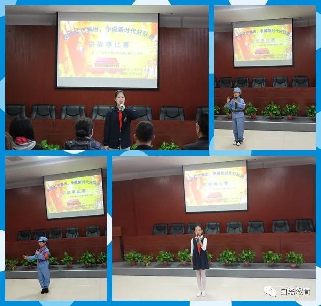 辽宁省辽阳市白塔区南林子小学,辽阳市白塔区南林子小学六年一班