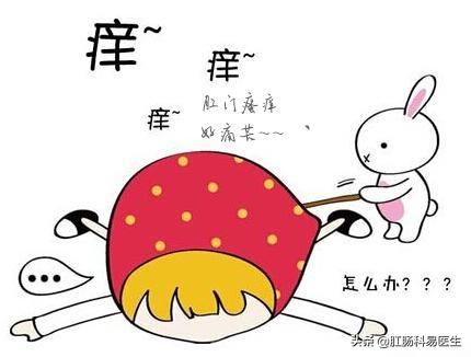 长沙东大肛肠专家科普,长沙东大肛肠医院最新视频