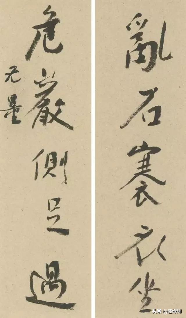 韩愈祭侄文稿小楷,祭侄文稿小楷书法