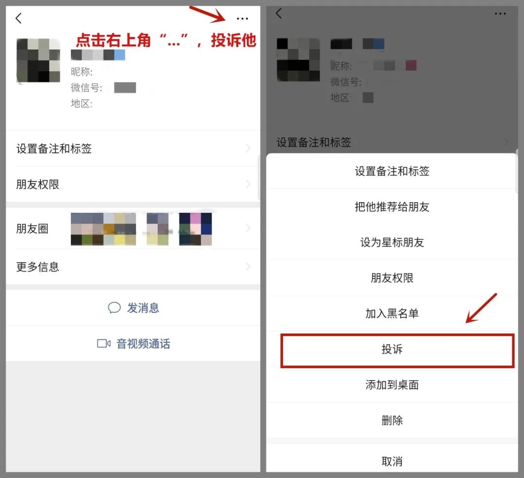 浙江女子买口罩被骗70万,男子买口罩被骗2万元