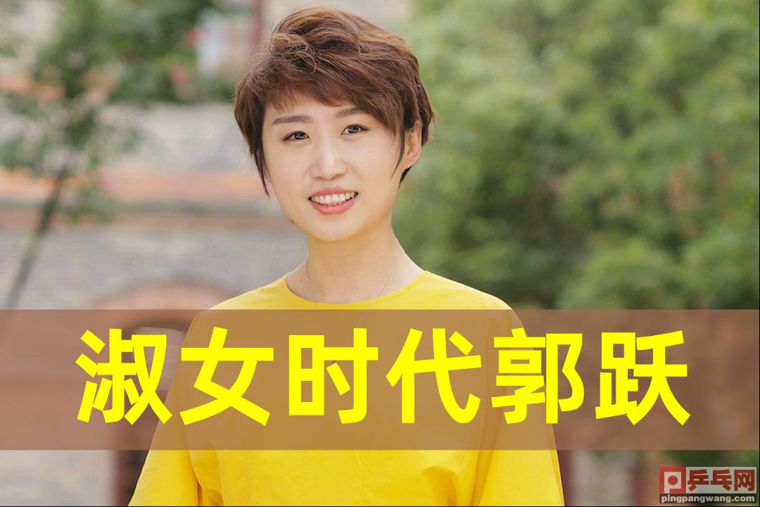 日本盘点辽宁乒乓球女星，第一集锦囊计，二代魔王，假小子