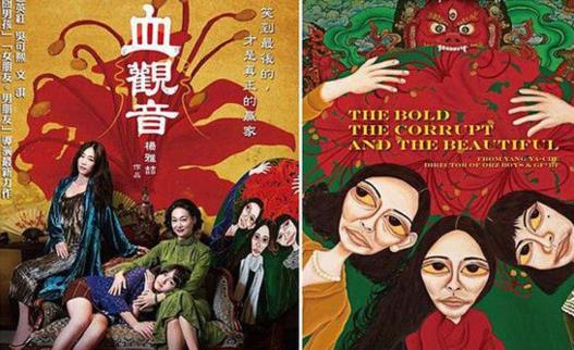 华语恐怖电影推荐,华语喜剧电影爆笑前十名