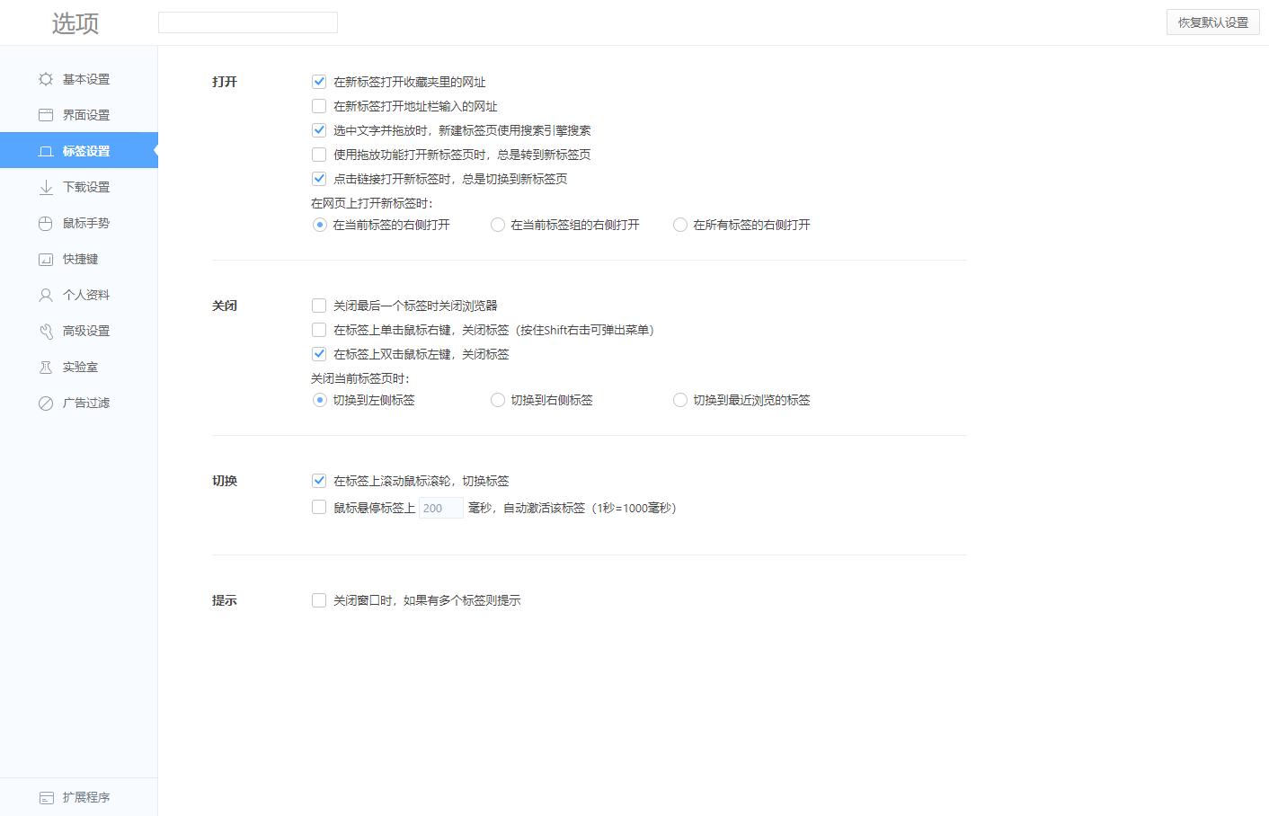 如何知道自己使用的什么浏览器,浏览器如何设置用虚拟浏览器