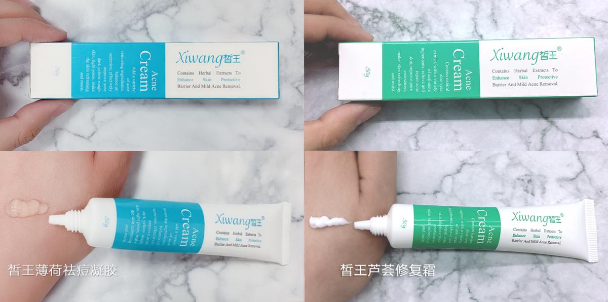 排雷护肤品测评,排雷好物推荐