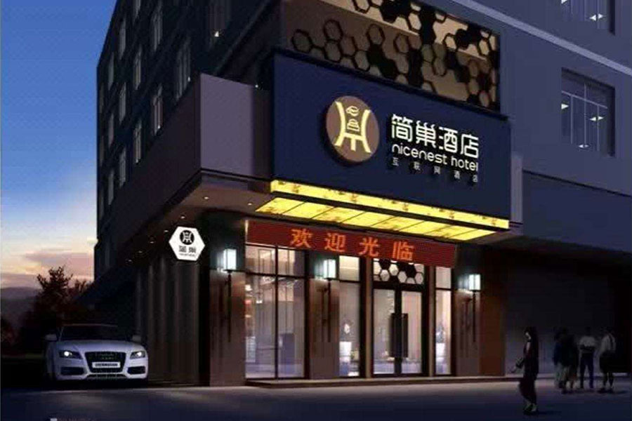 “简巢”酒店非正常死亡样本：二房东跑路，酒店业如何逃出生天？