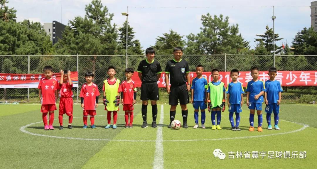 长春市二道区足球春城杯,2021年长春市足球业余联赛春城杯