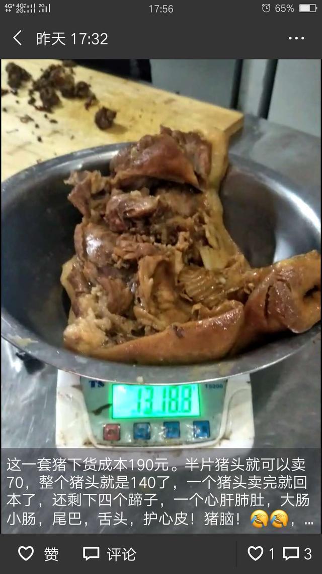 不算不知道，一算呱呱叫，做熟食卤菜到底有多大利润