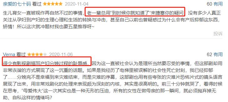 生产难产而死恐怖片,豆瓣8.5丧尸电影