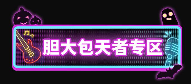广州白云区夜玩地方,广州最邪门的十大圣地