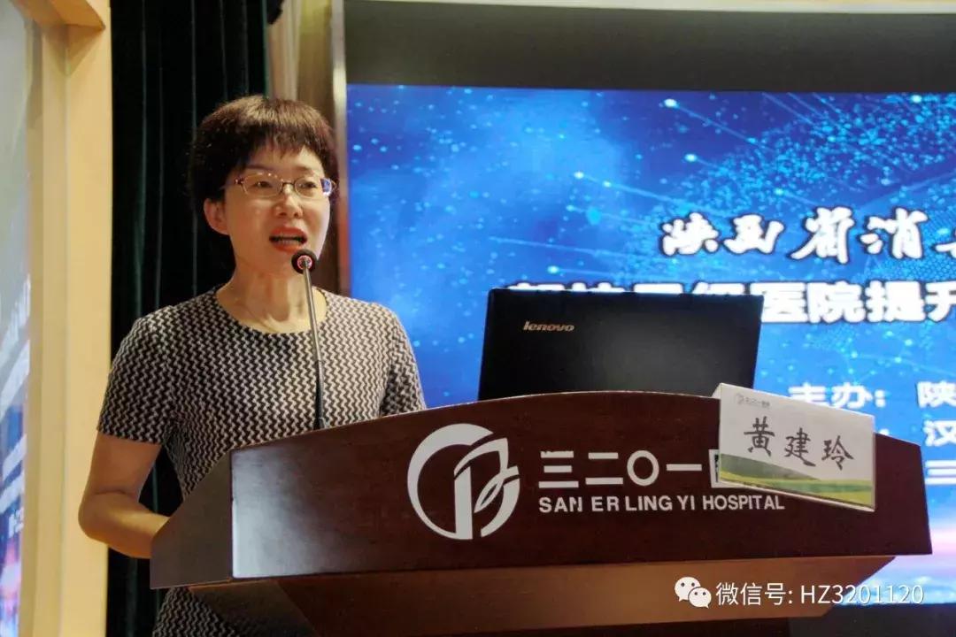 卫健委领导调研三级公立医院绩效,卫健委三级公立医院绩效考核