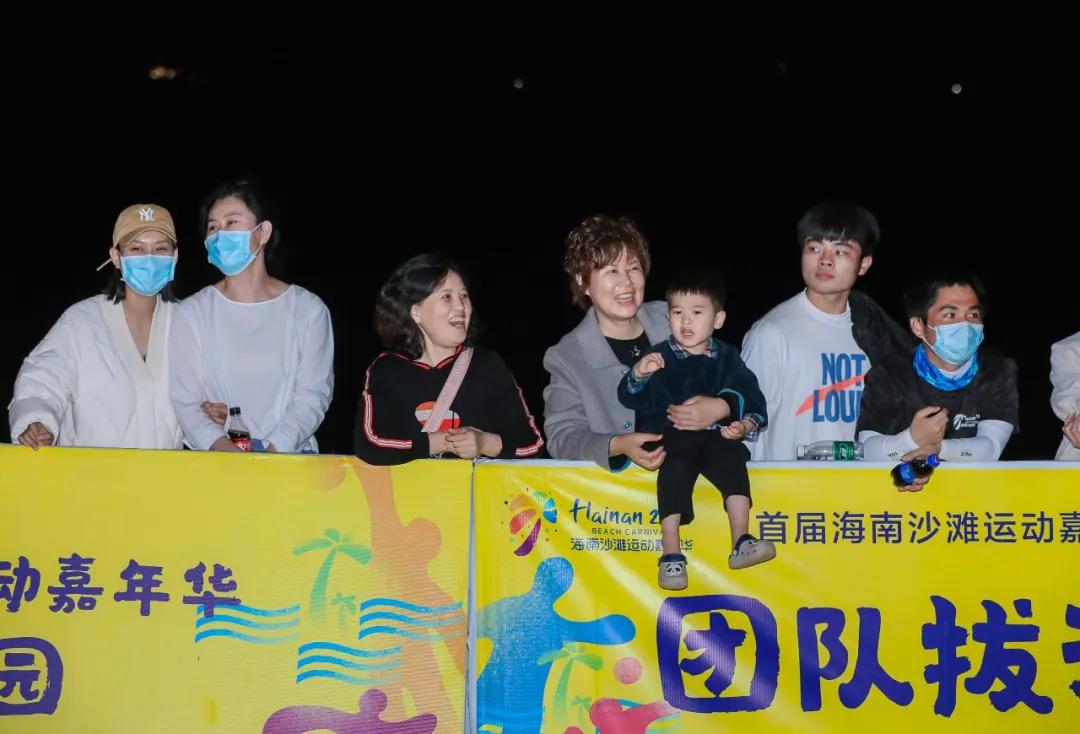 海南首届沙滩嘉年华,海南沙滩运动嘉年华