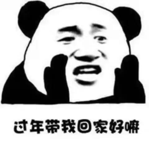 年货节福利来了快来给宝宝囤口粮,鄂尔多斯年货盛宴