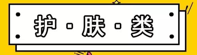 斯凯奇大促49元!凡客28元!冲啊!吐血疯狂!
