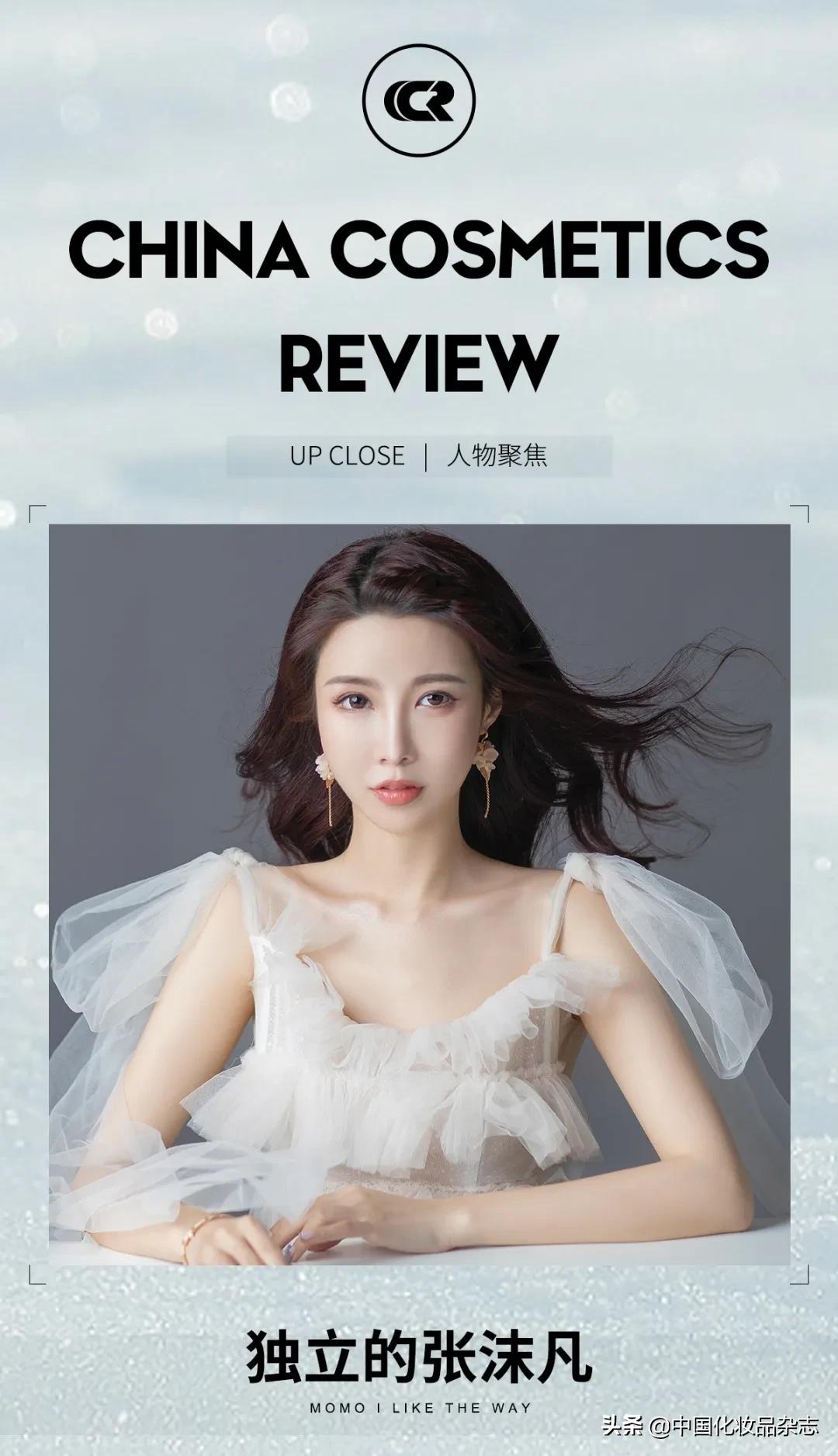 活出自己的模样张沫凡,张沫凡什么是真正的强大