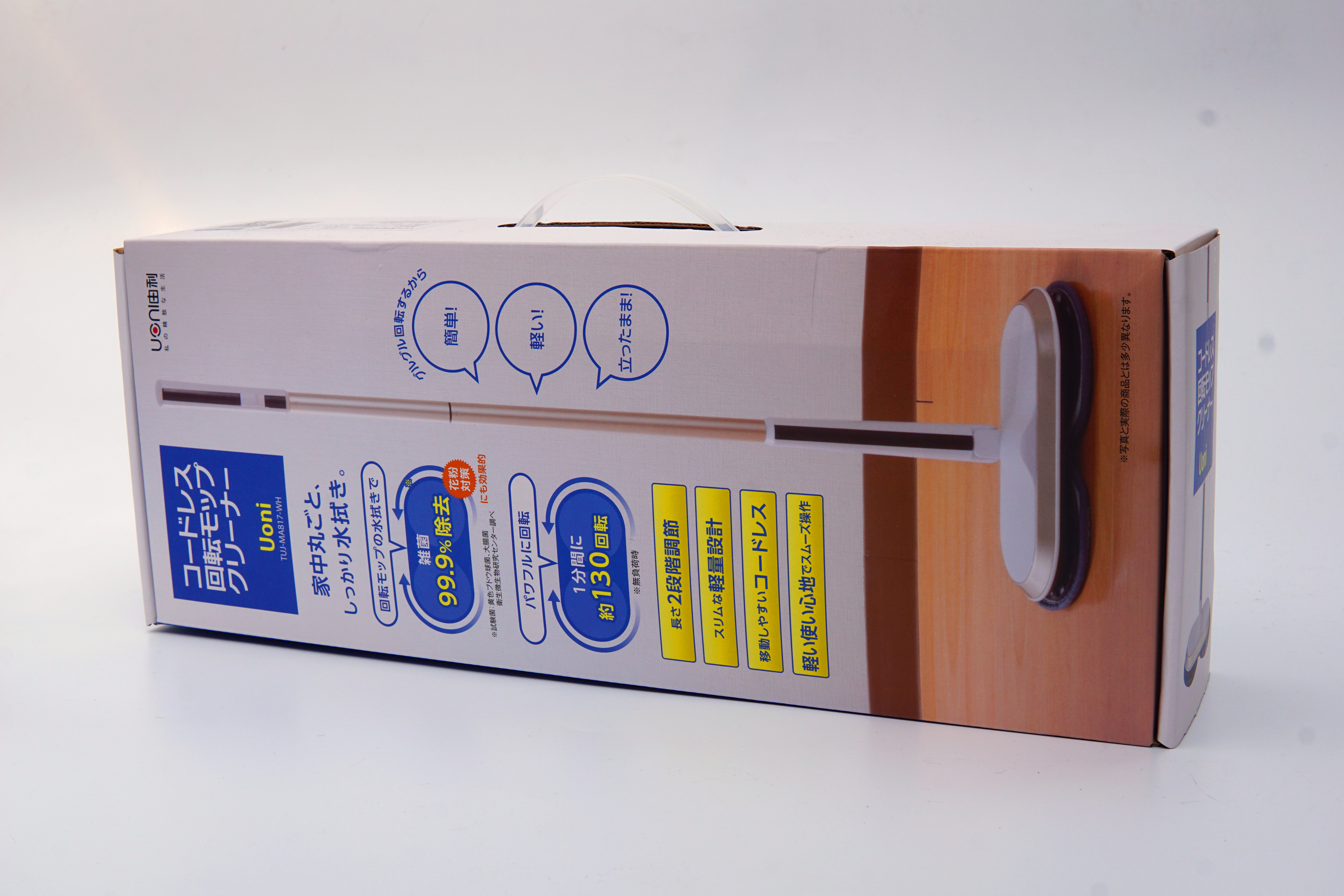 家庭小帮手，日本由利无线电动拖地机轻松摆脱腰酸背痛