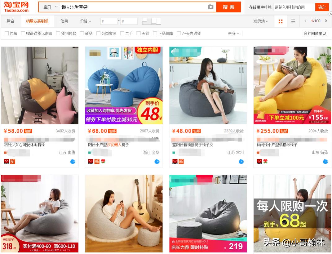 淘宝新手卖家如何做一个好的标题,写淘宝标题有哪些技巧呢