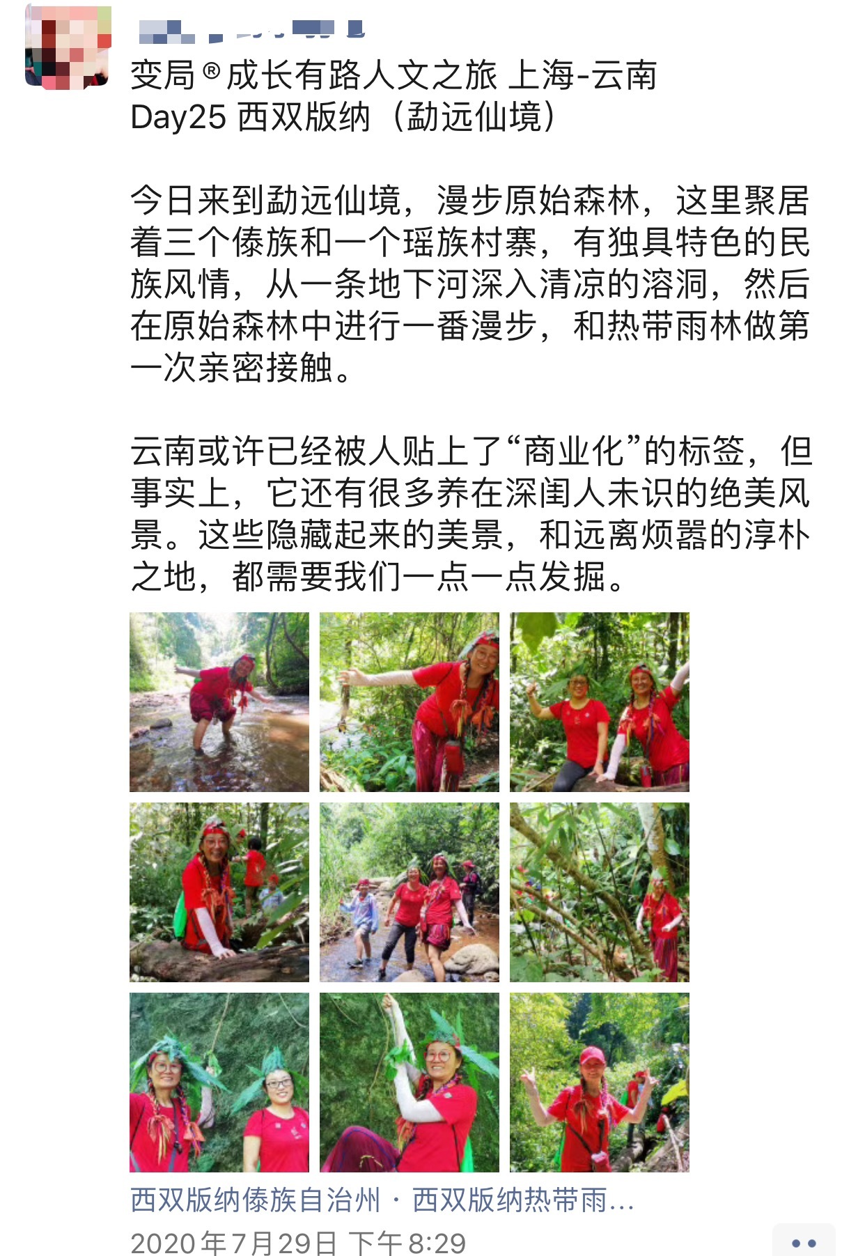 四季露营抖音团购套餐,星空营地抖音团购券