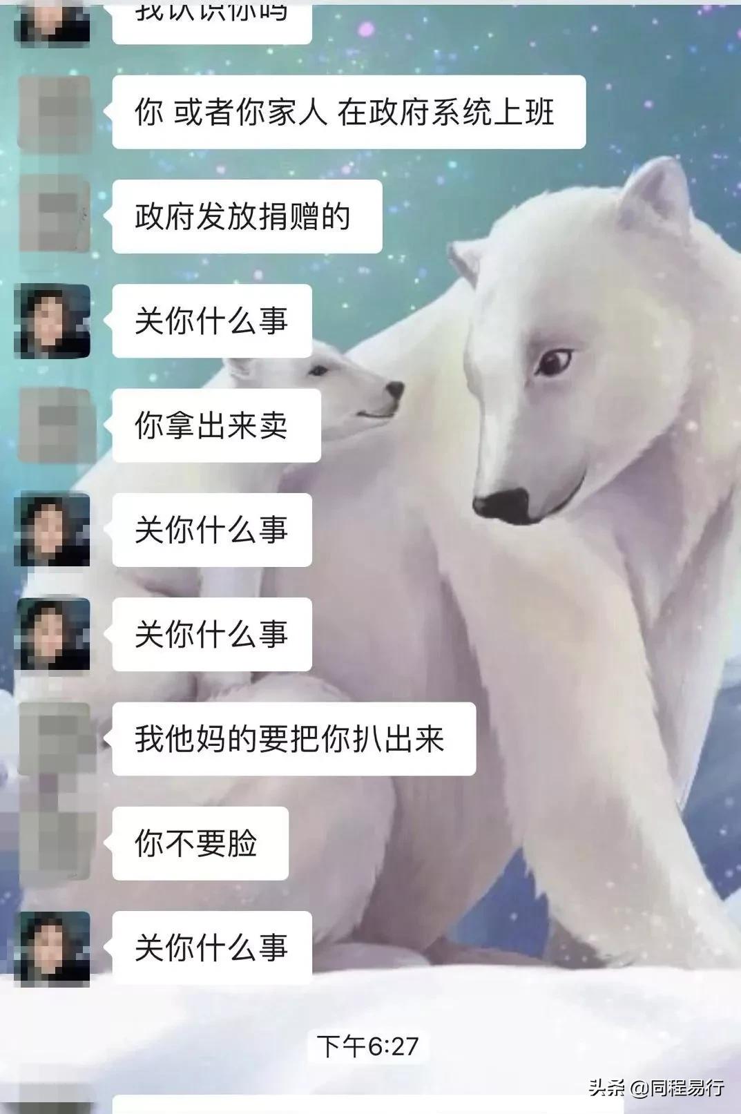 朋友圈卖口罩的靠谱不,微信卖的韩国口罩怎么辨别真伪