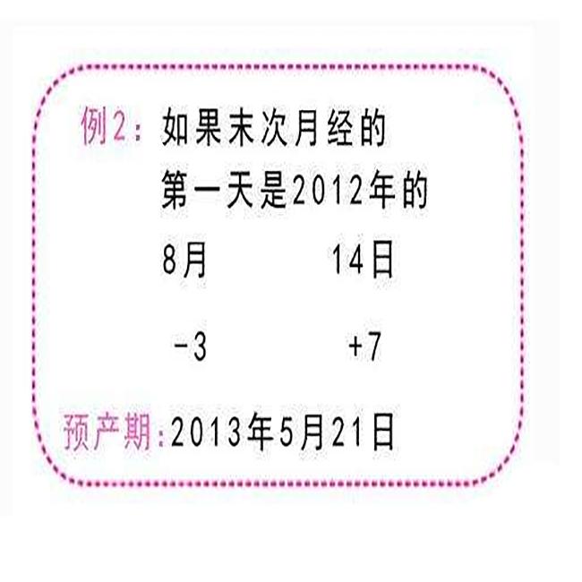 怀孕九个月就生了算足月吗,怀孕九个月出生为什么叫十月怀胎