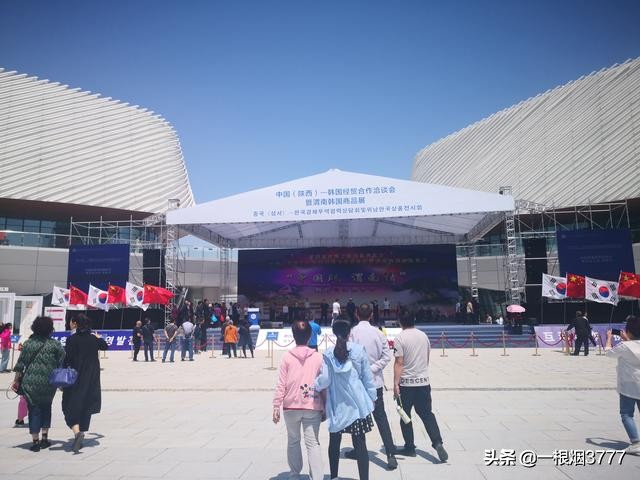 丝绸之路之中国东西部合作——中国酵素城