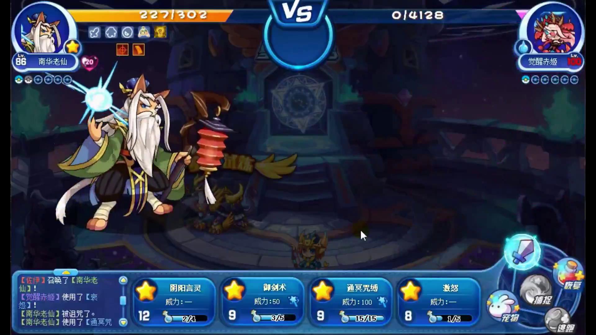 洛克王国星辰之塔零氪怎么打,洛克王国零氪金通关星辰塔