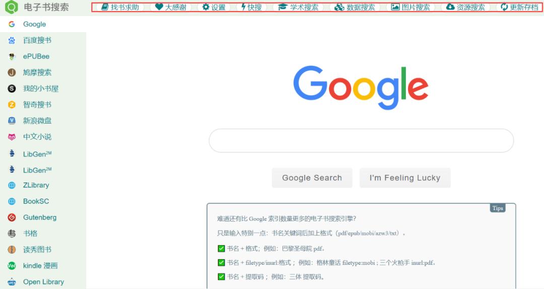 推荐个好用的网址导航,比较优秀的导航网站