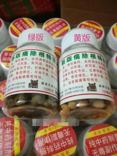 目前市场上最好用的痛风产品,国产痛风产品有哪些