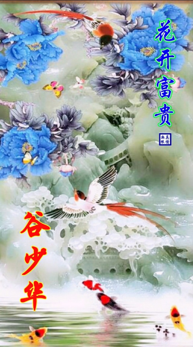 超高清青花瓷手机动态壁纸,中国风青花瓷手机壁纸