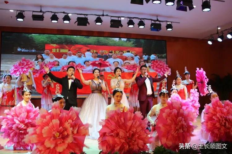 桂园学校热烈庆祝第三十六个教师节暨十年校庆表彰大会