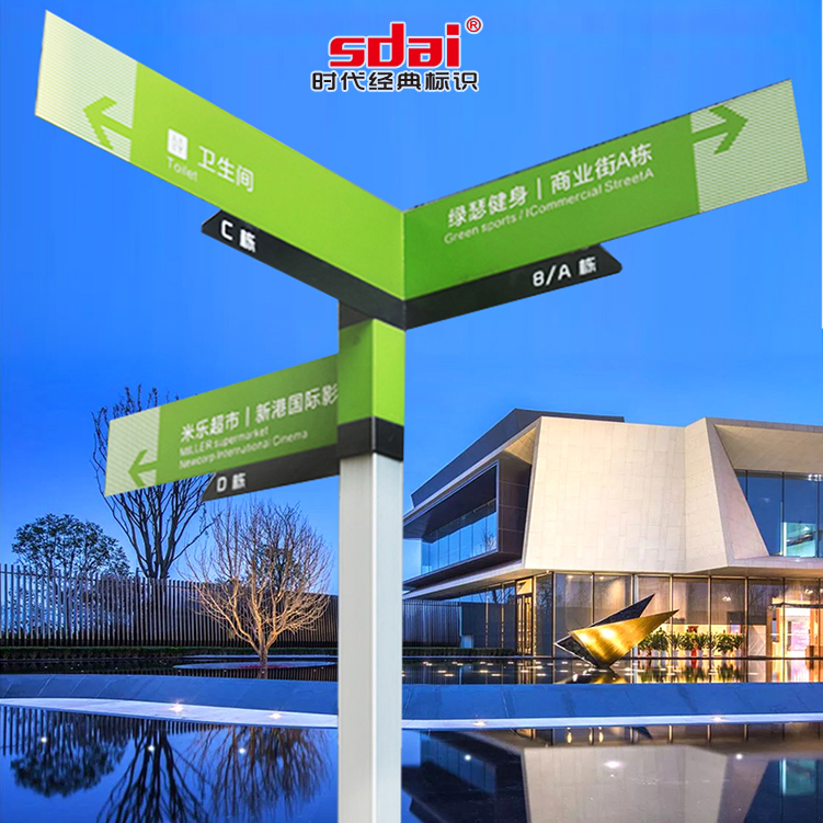 沈阳标识标牌制作厂家,徐州标识标牌生产厂家