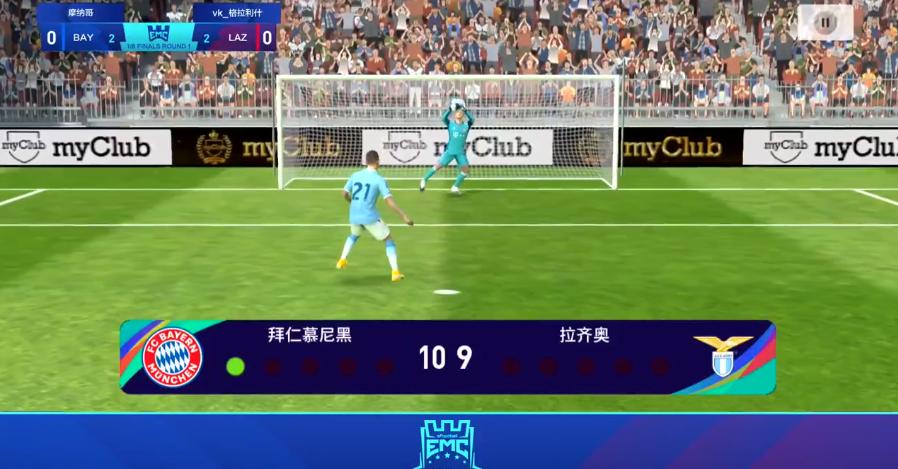 足球不可思议的爆冷,爆冷的事件