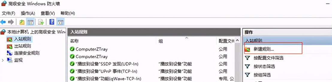 windowsserverip地址修改教程,windowsserver2016怎样关闭防火墙