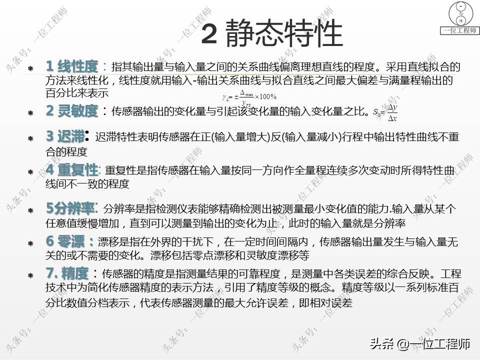 机电一体化有哪些技术问题,机电一体化的基本概念及组成